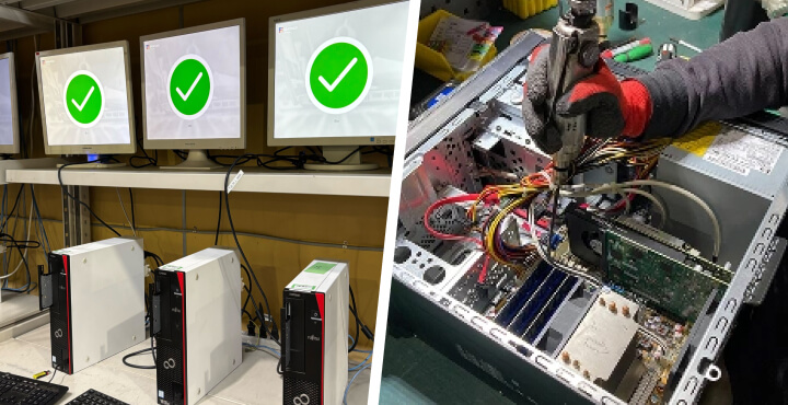 100％完全消去のイメージ