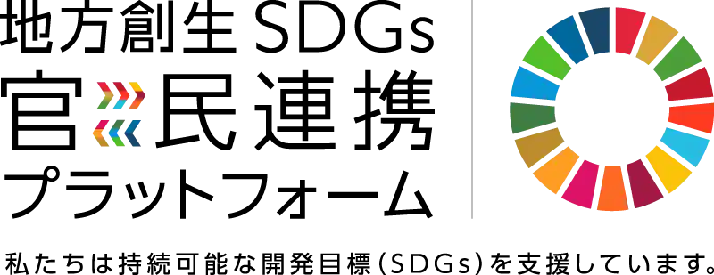 機関・認証ロゴ