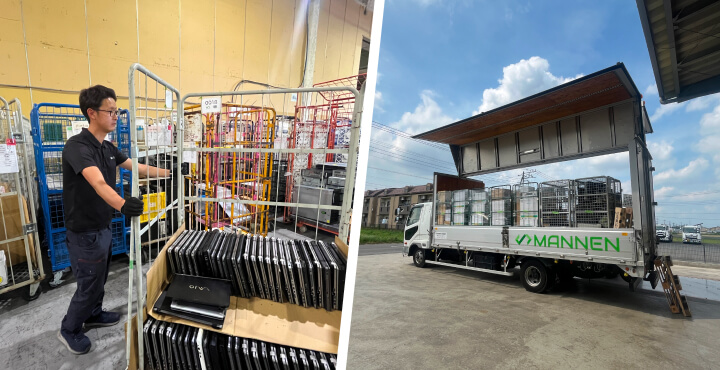 最短即日、全国対応可能のイメージ