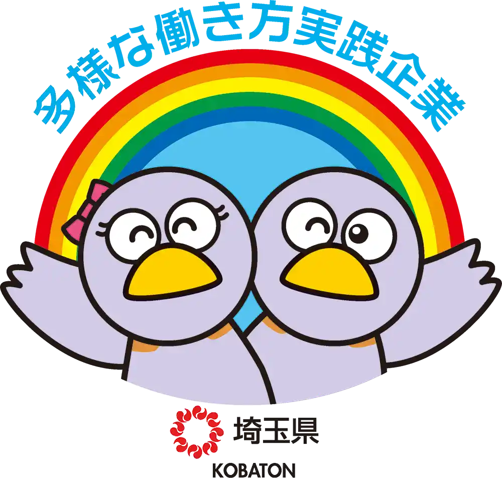 機関・認証ロゴ