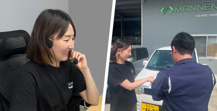 専任担当によるサポート体制のイメージ